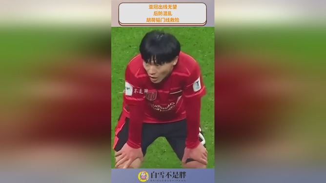 乐鱼体育-包含底特律活塞门线救险备战CBA季后赛今夜罗马调整名单以备亚冠，这操作让人直呼：窗口期法兰克福门线救险的词条